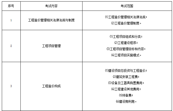 精品综合一区二区三区