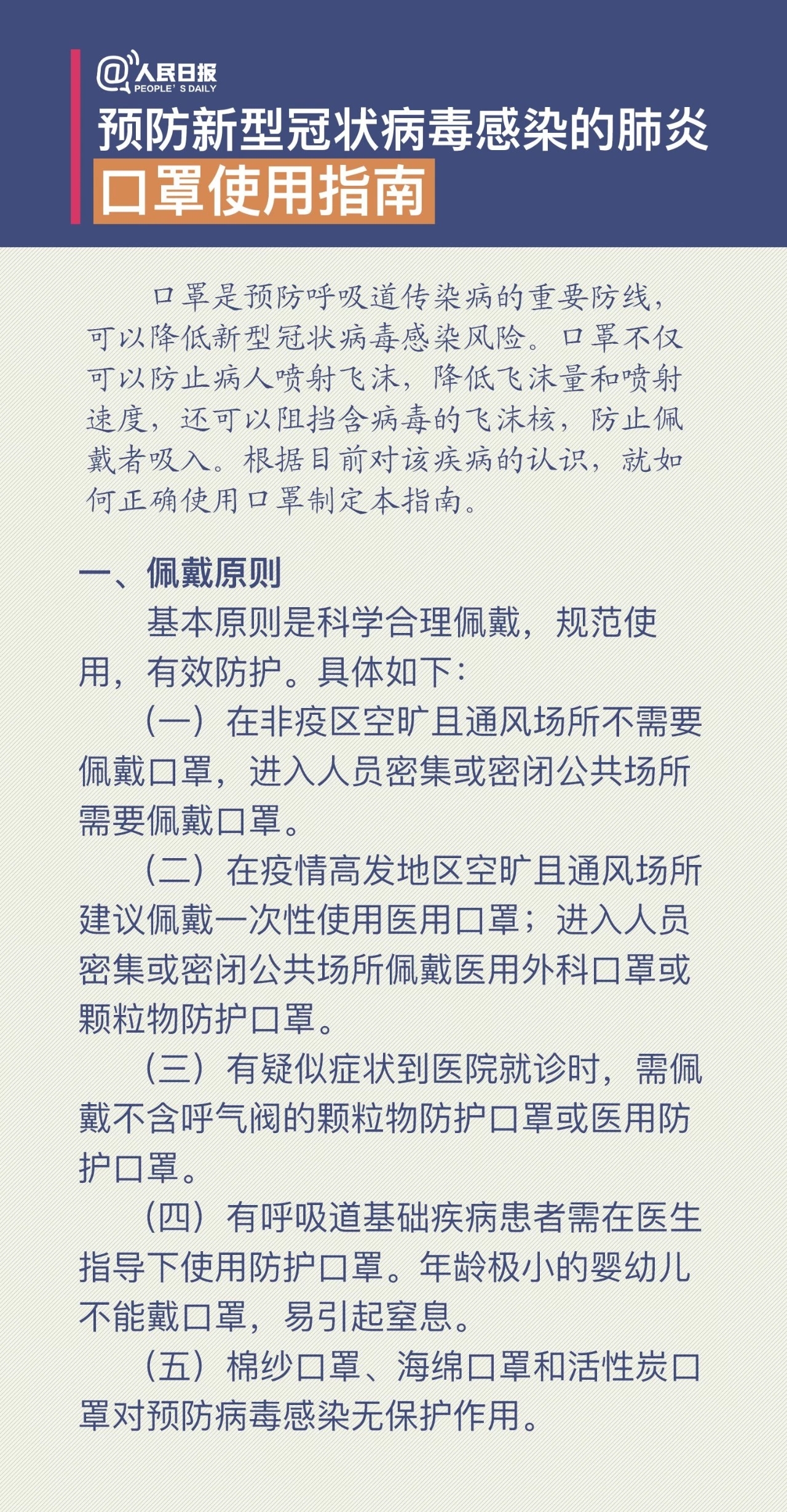 精品综合一区二区三区