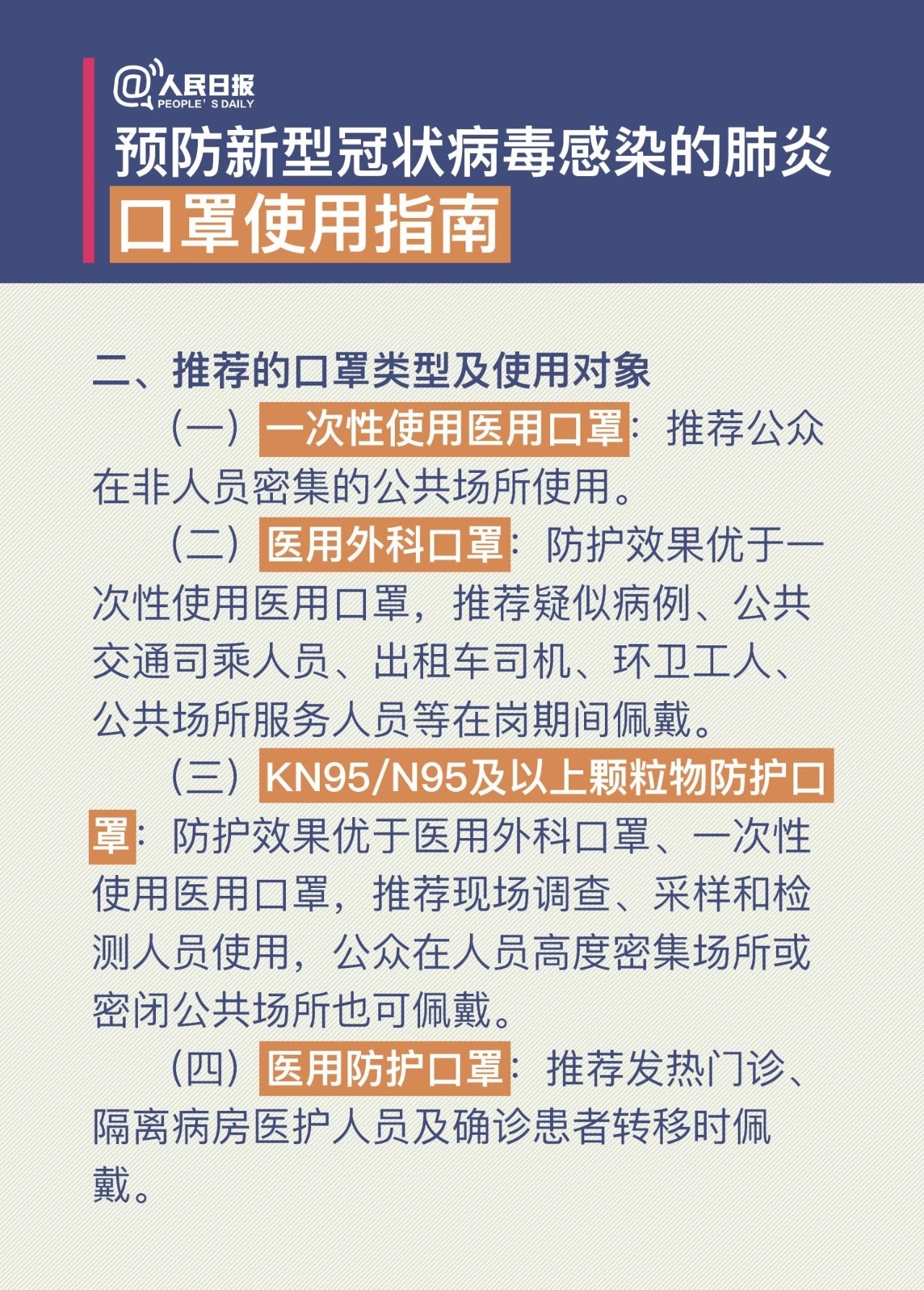 精品综合一区二区三区