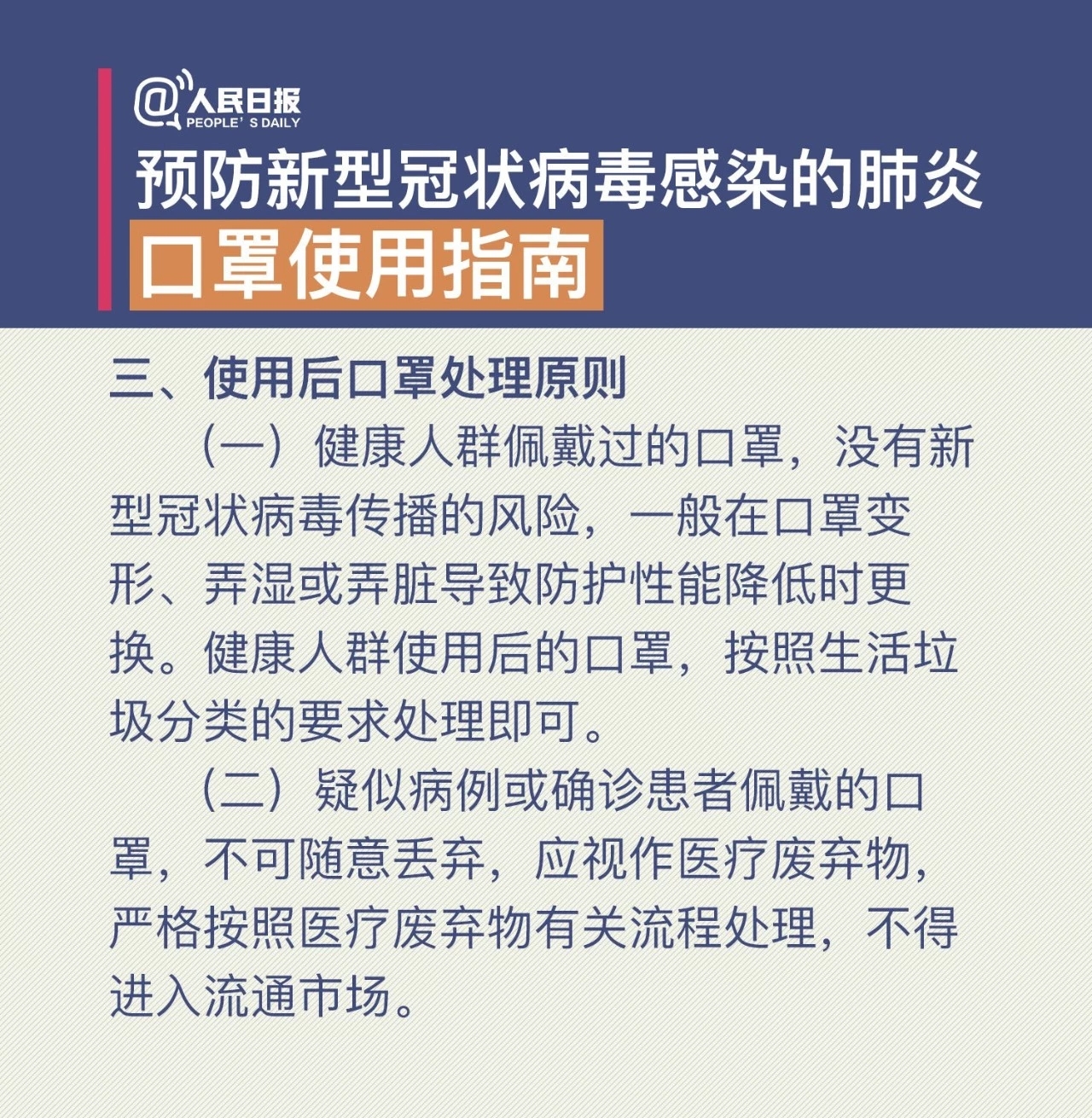 精品综合一区二区三区