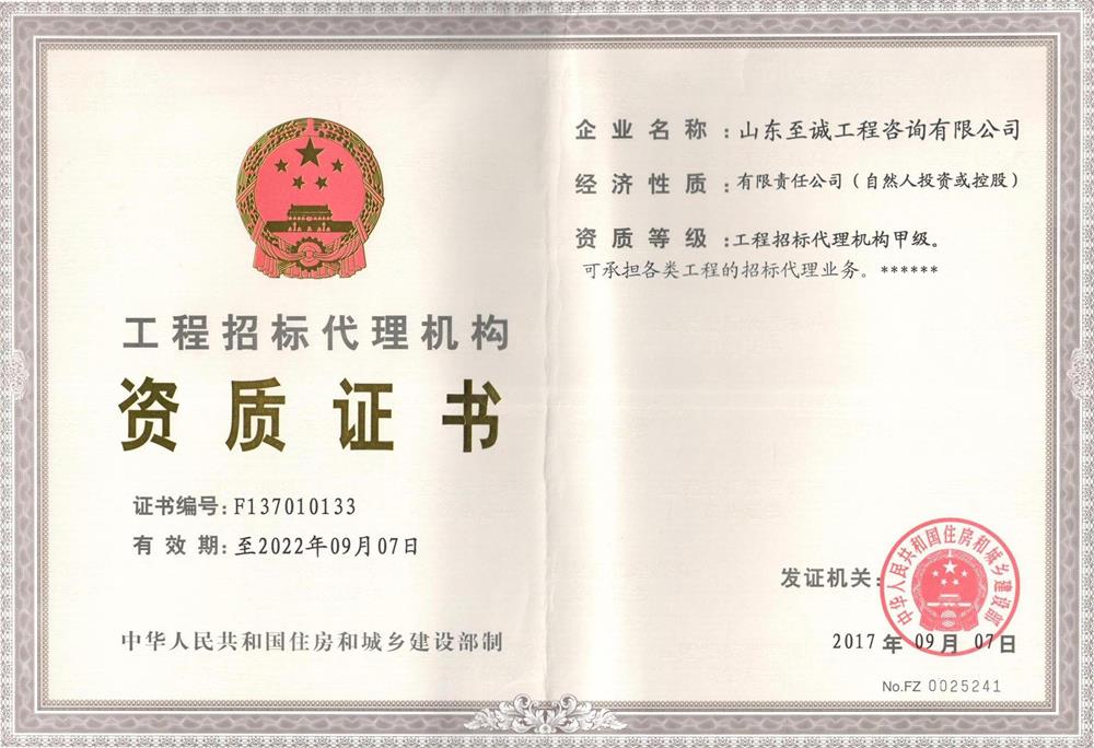 精品综合一区二区三区