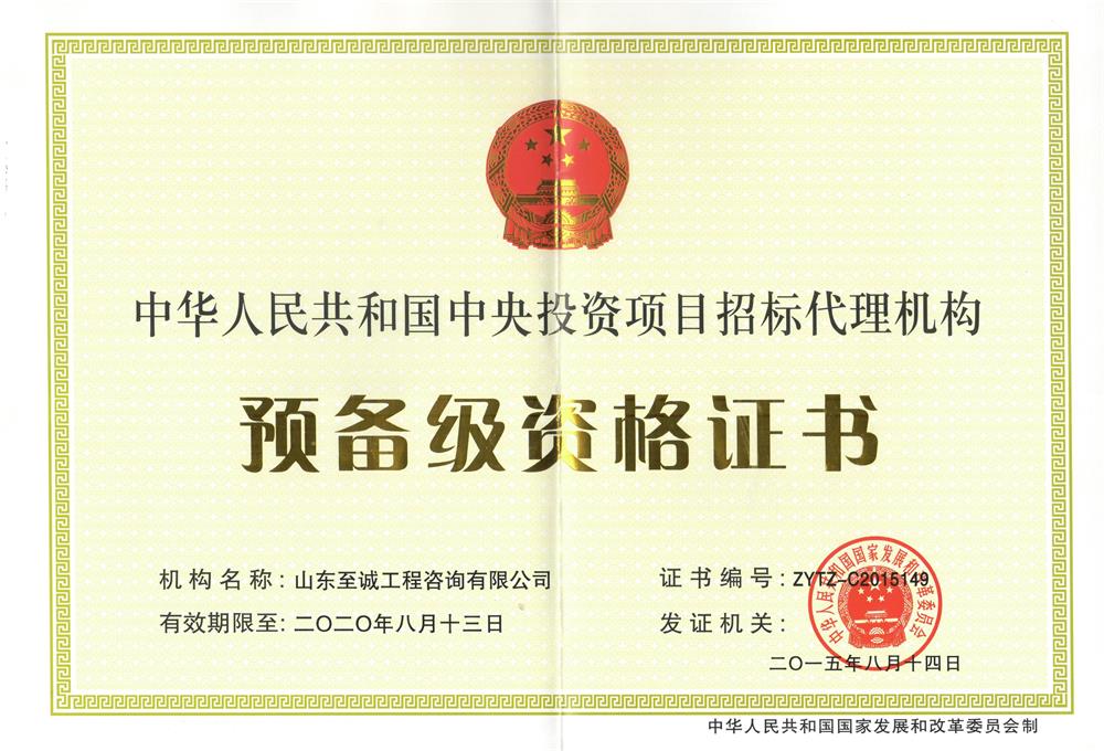 精品综合一区二区三区
