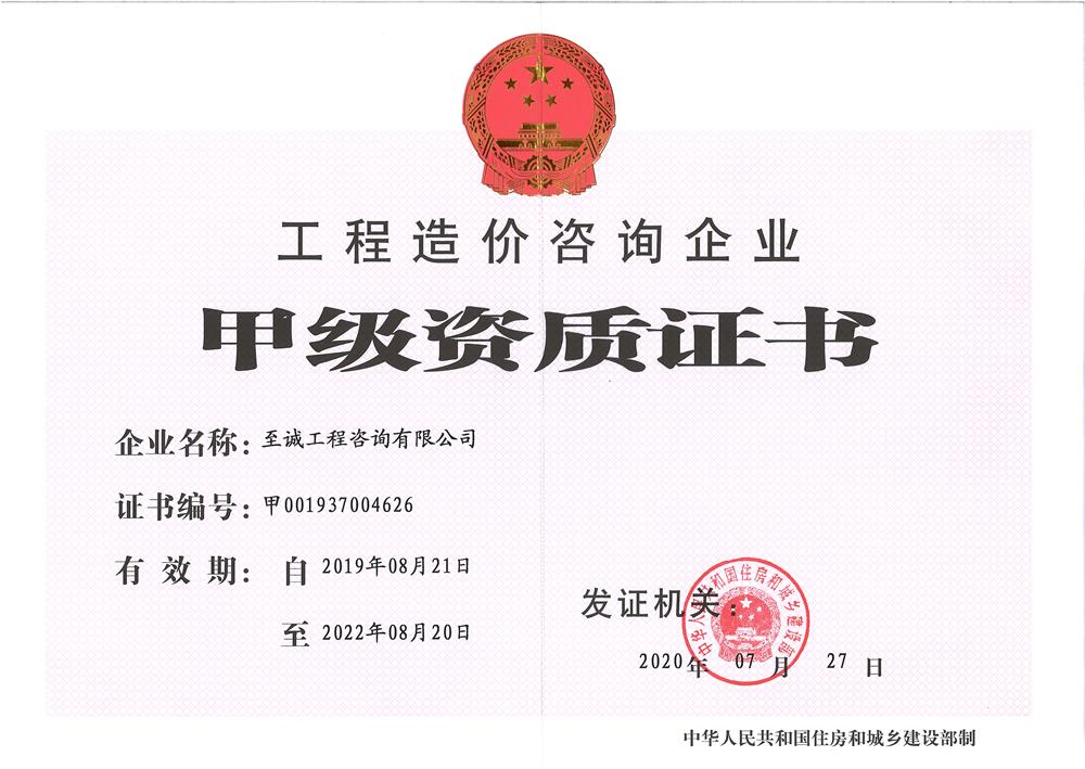 精品综合一区二区三区