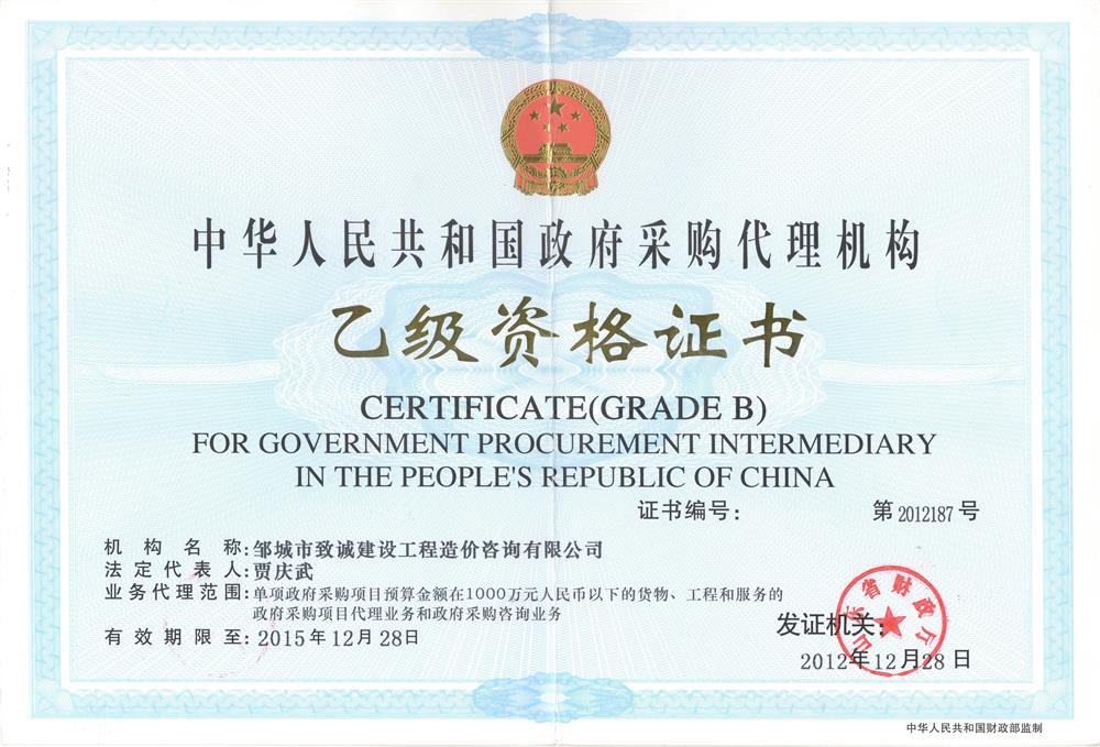 精品综合一区二区三区