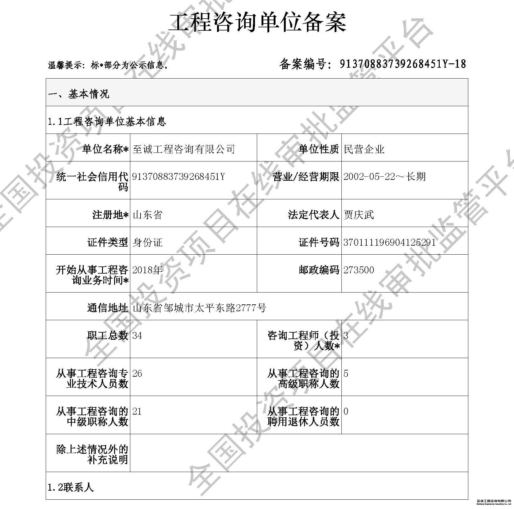精品综合一区二区三区