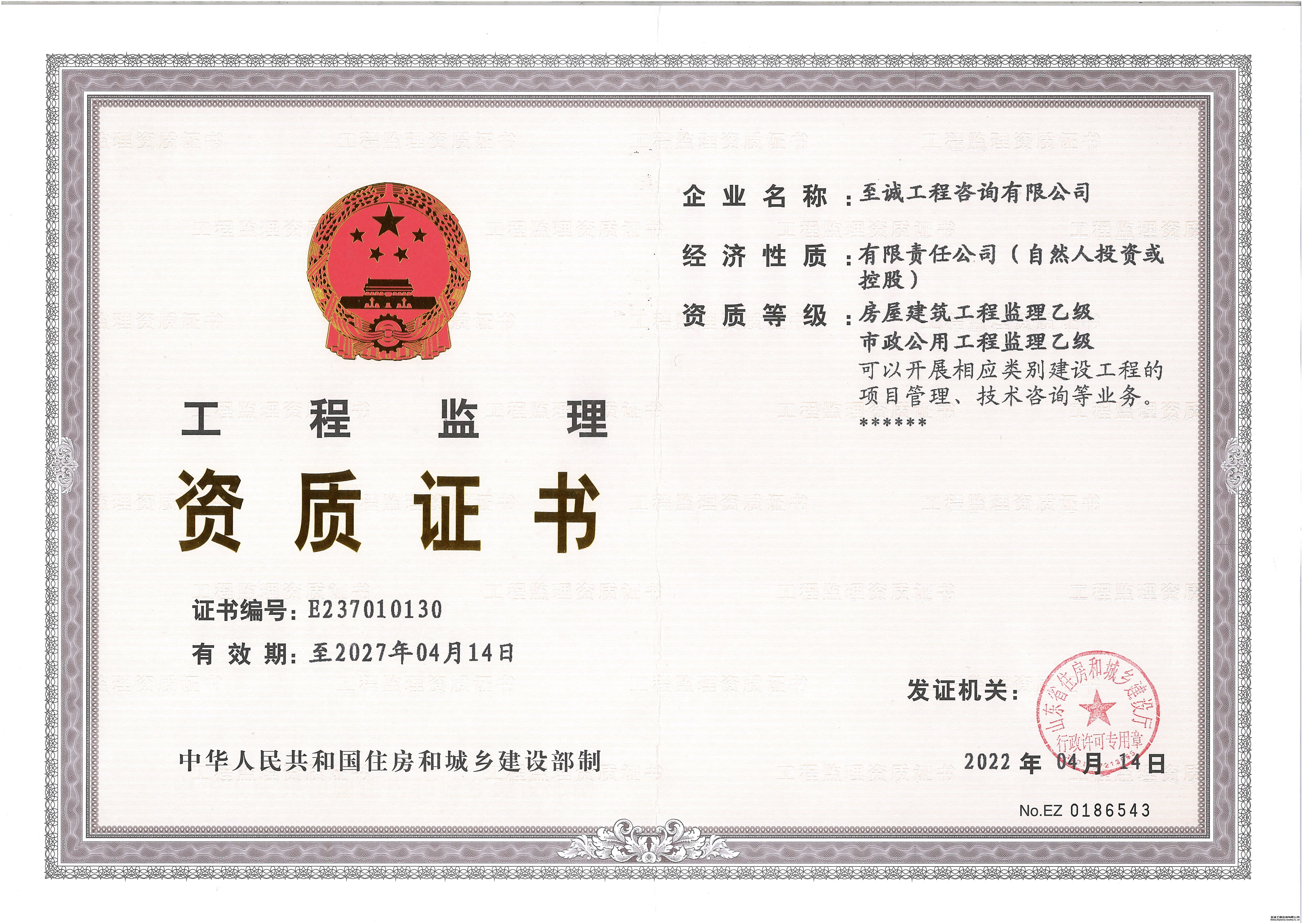 精品综合一区二区三区
